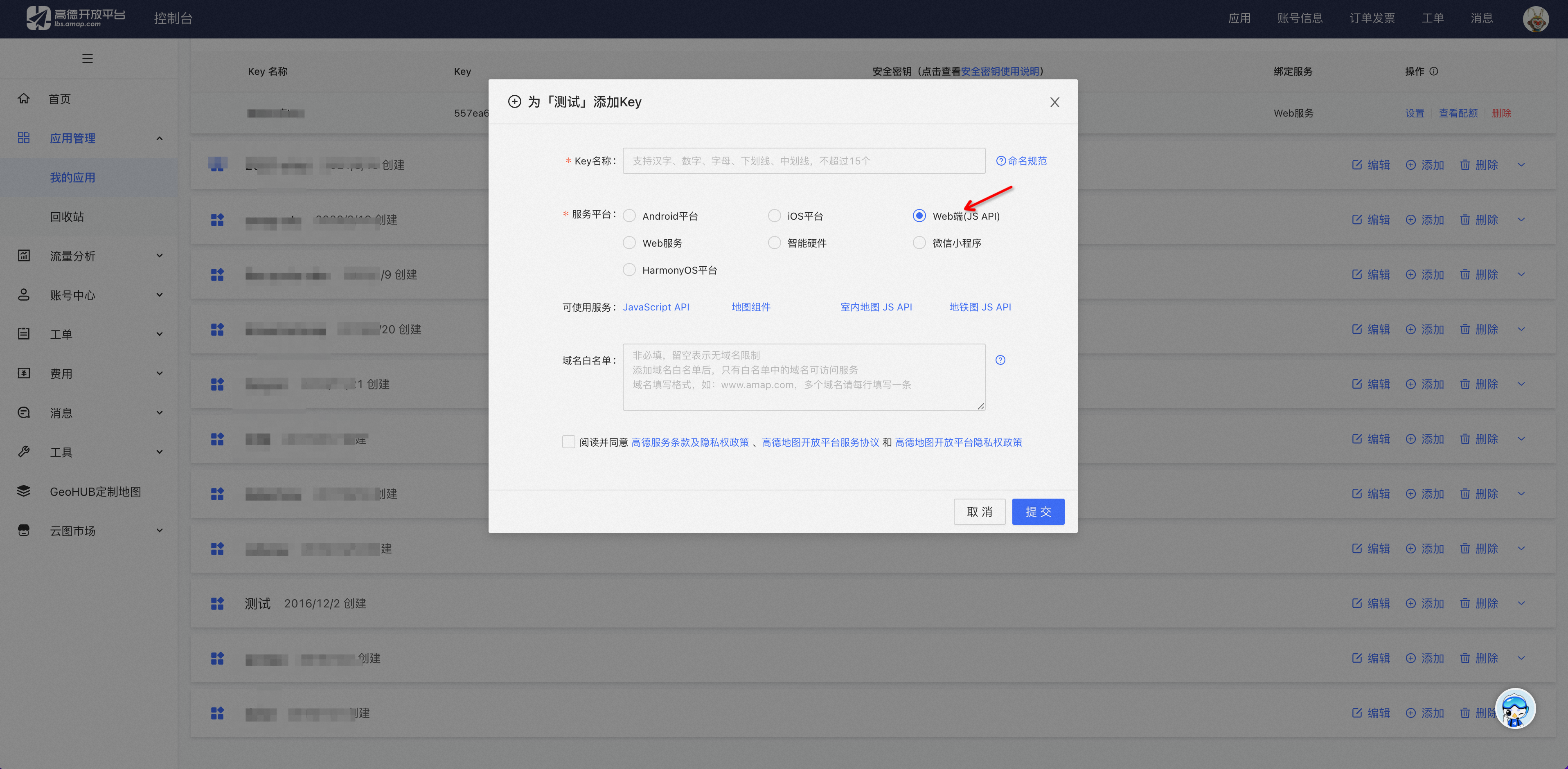 image-20260317200721460