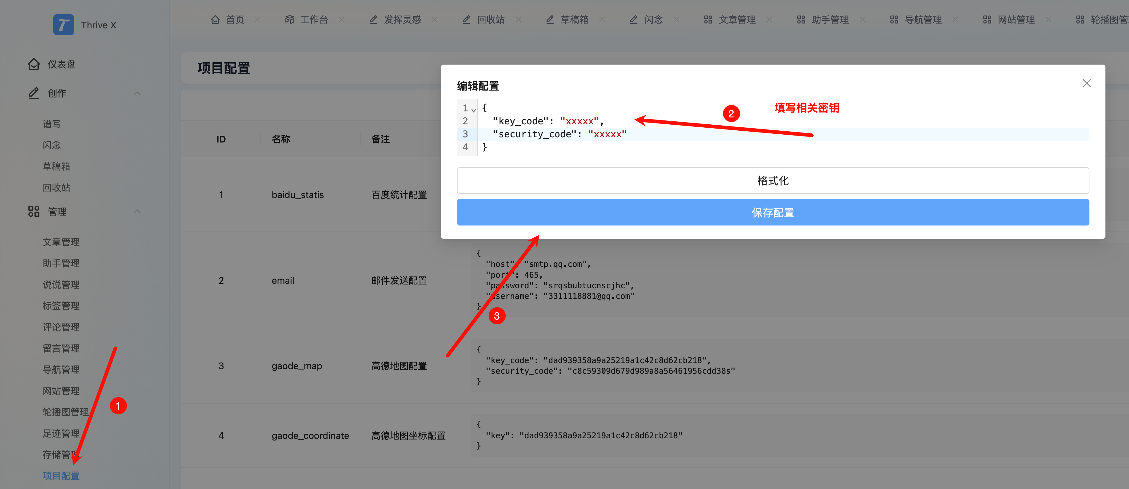 image-20260317200915376