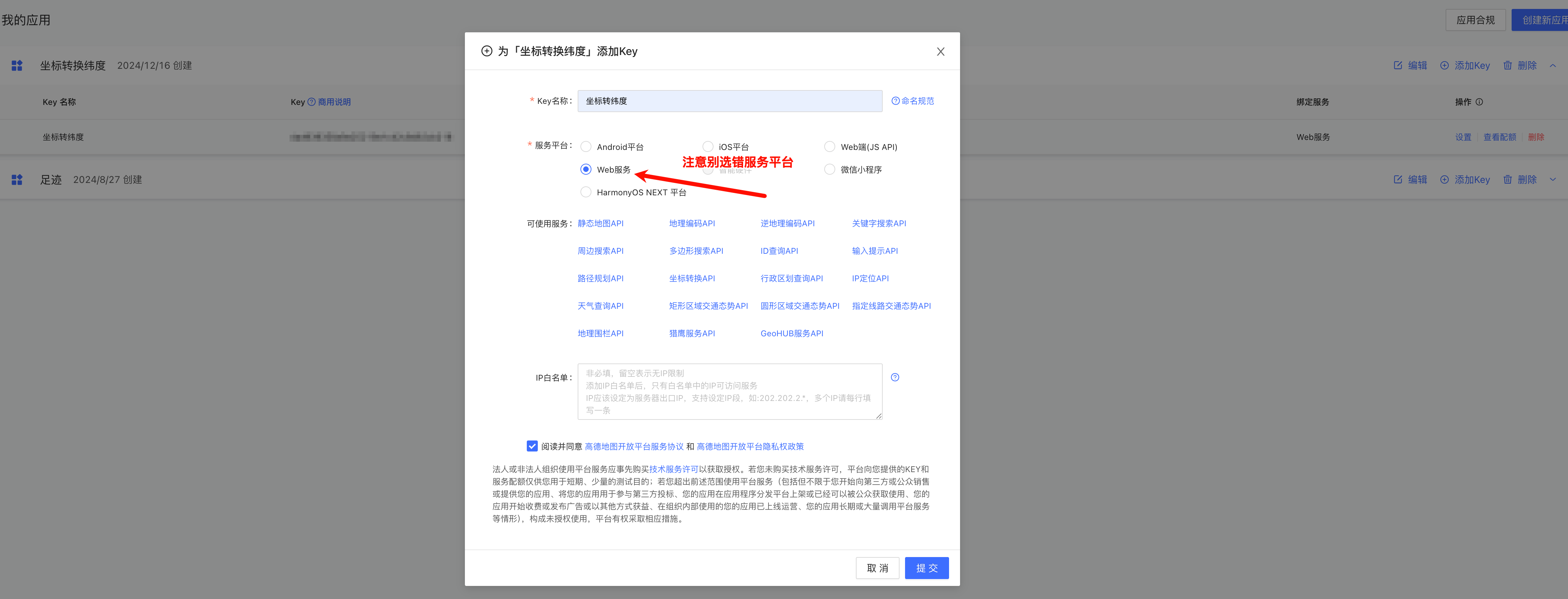 image-20260317201619644