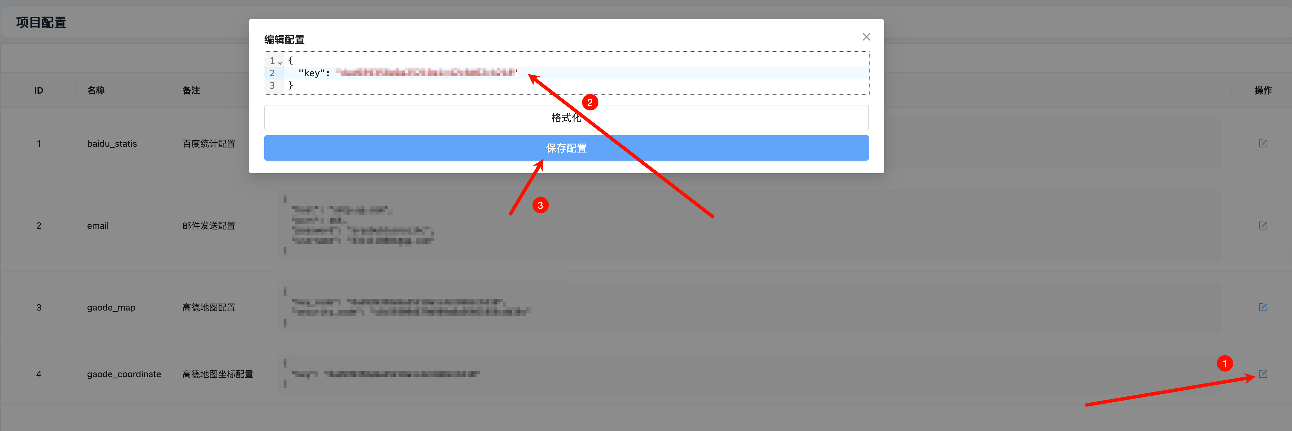 image-20260317201836104