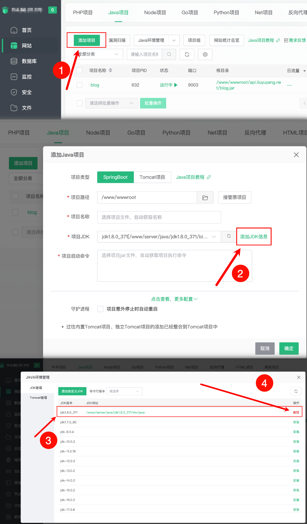 image-20260327200350916