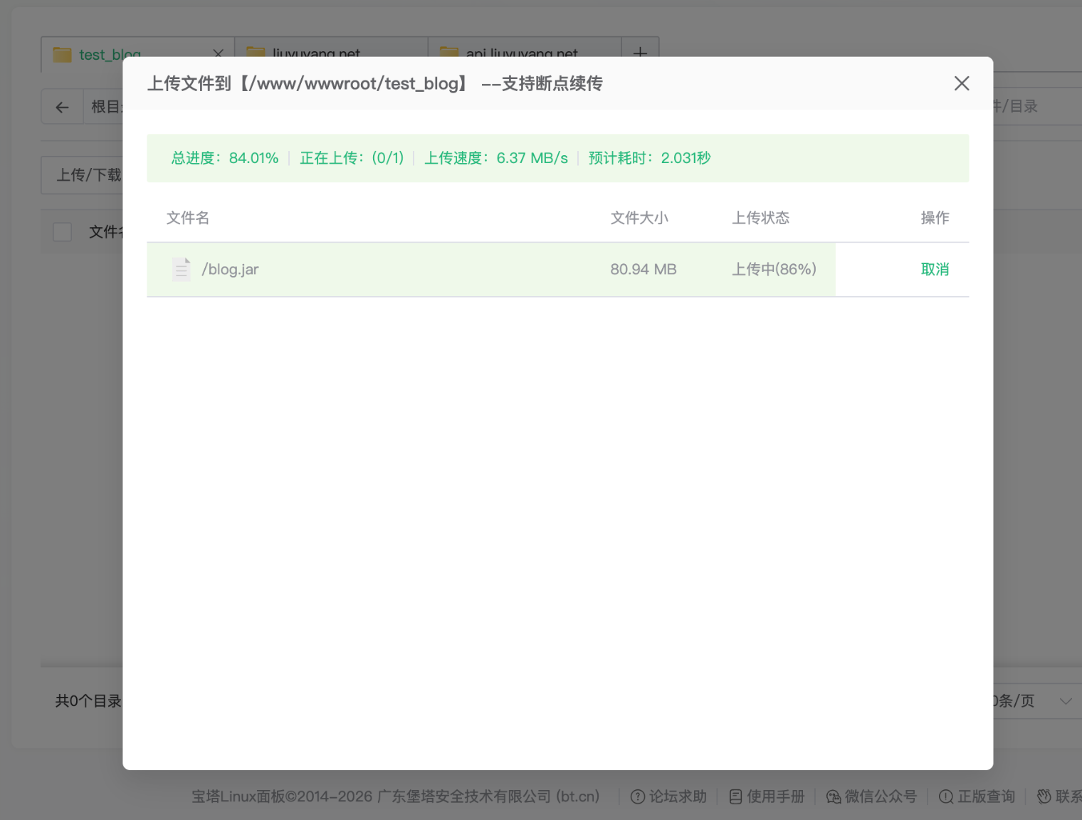 image-20260327201407242