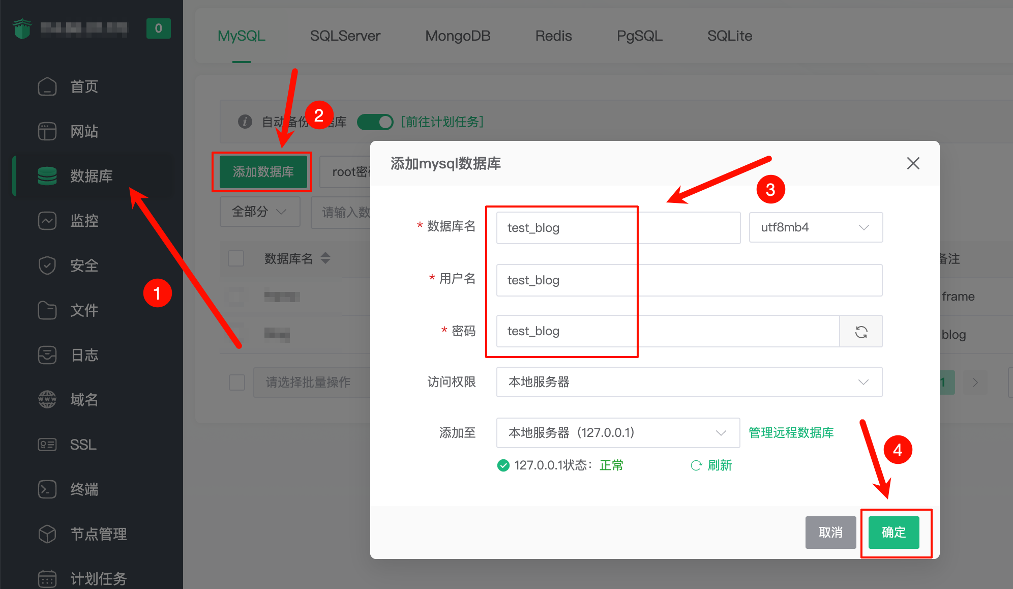 image-20260327201612327