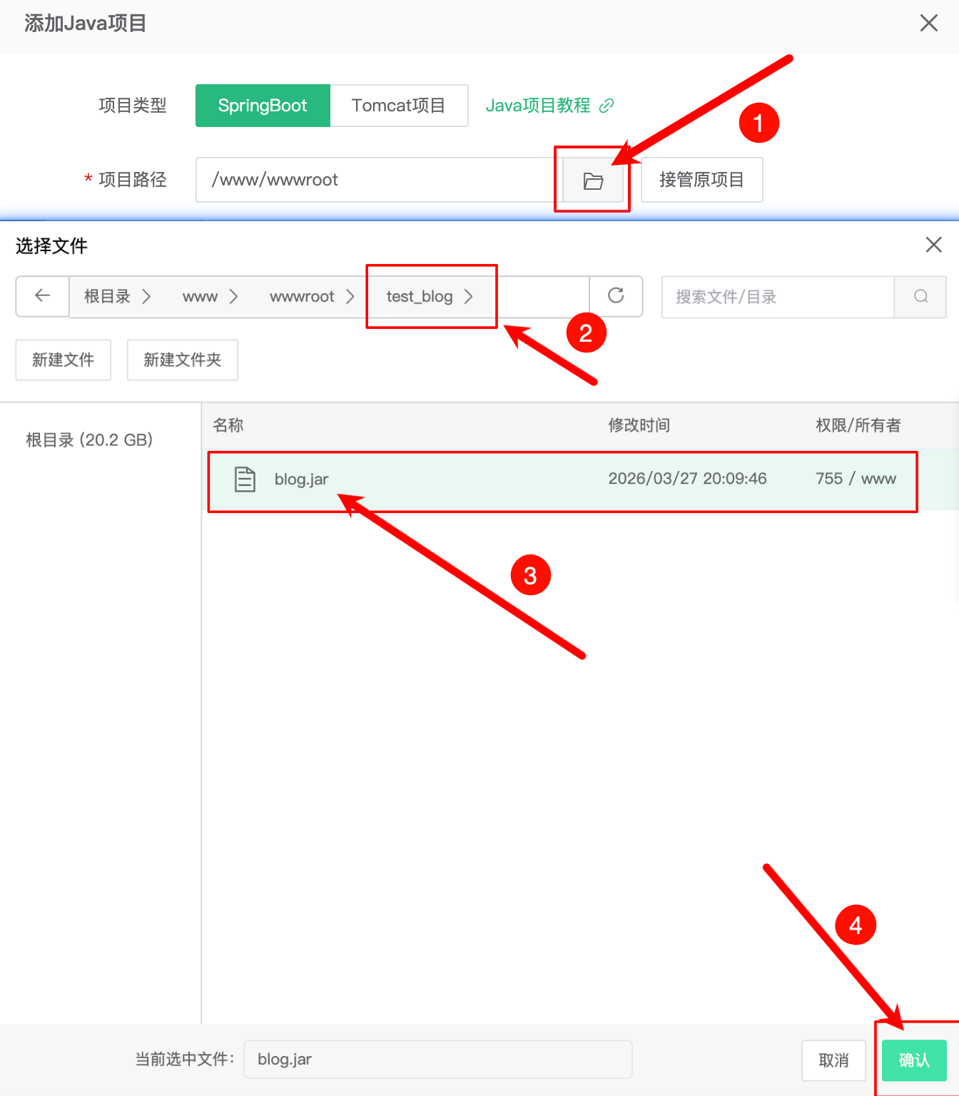 image-20260327202953432