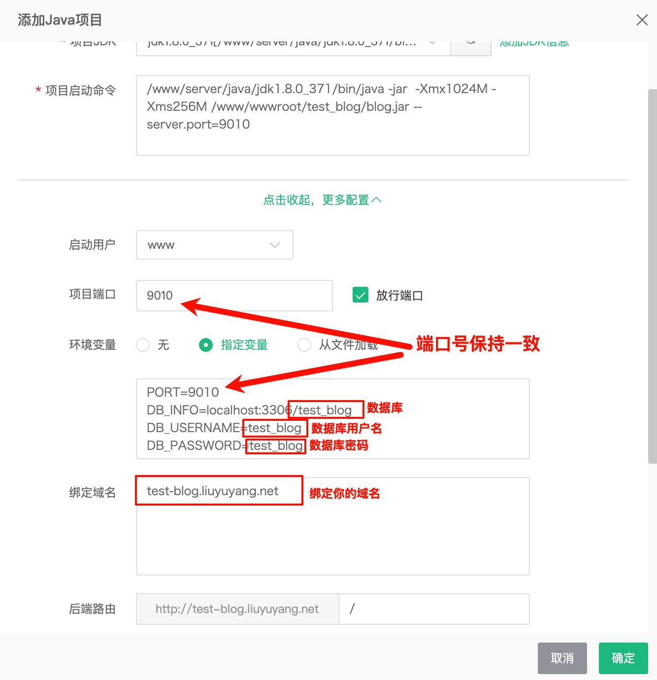 image-20260327203759782