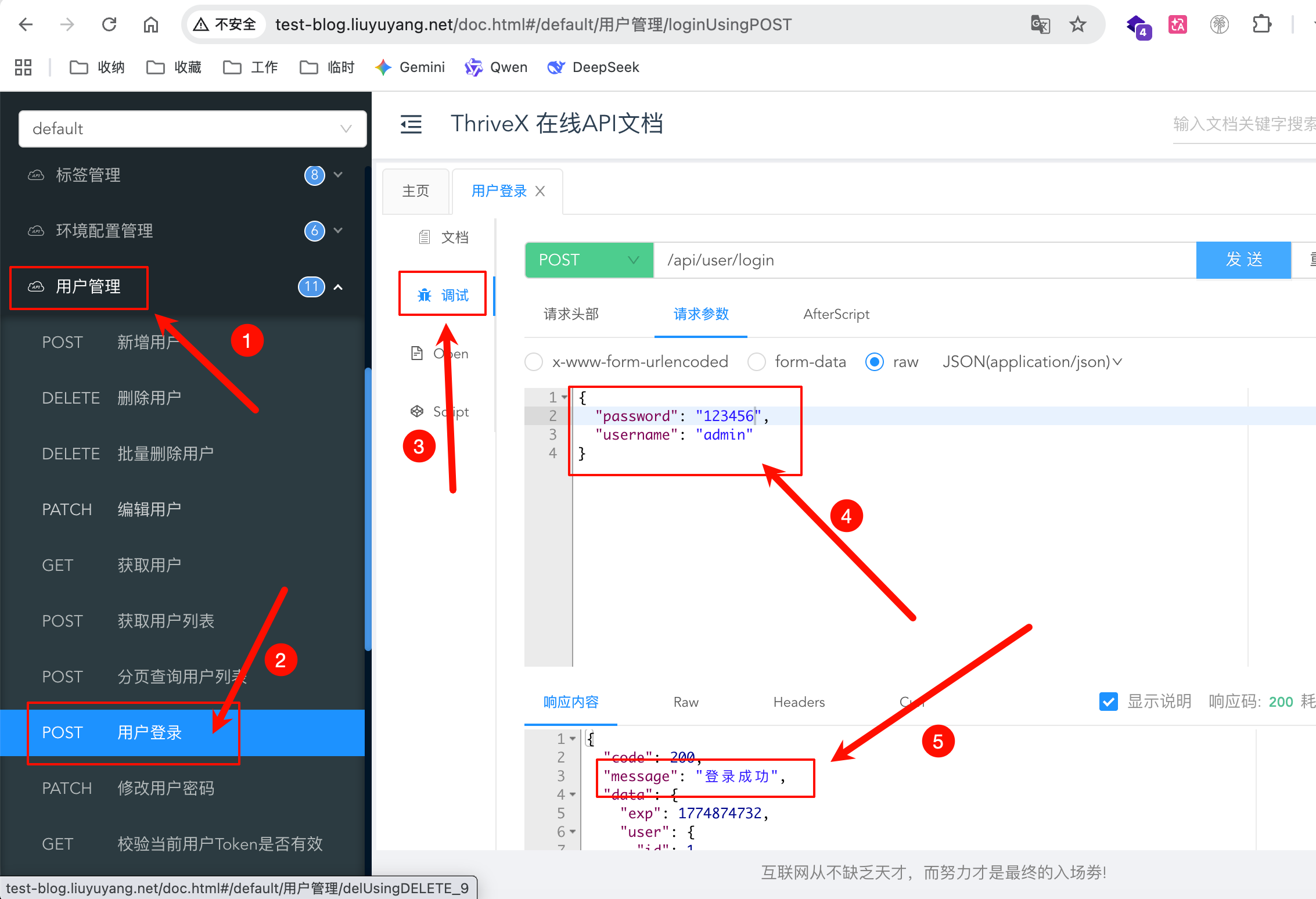 image-20260327204611197