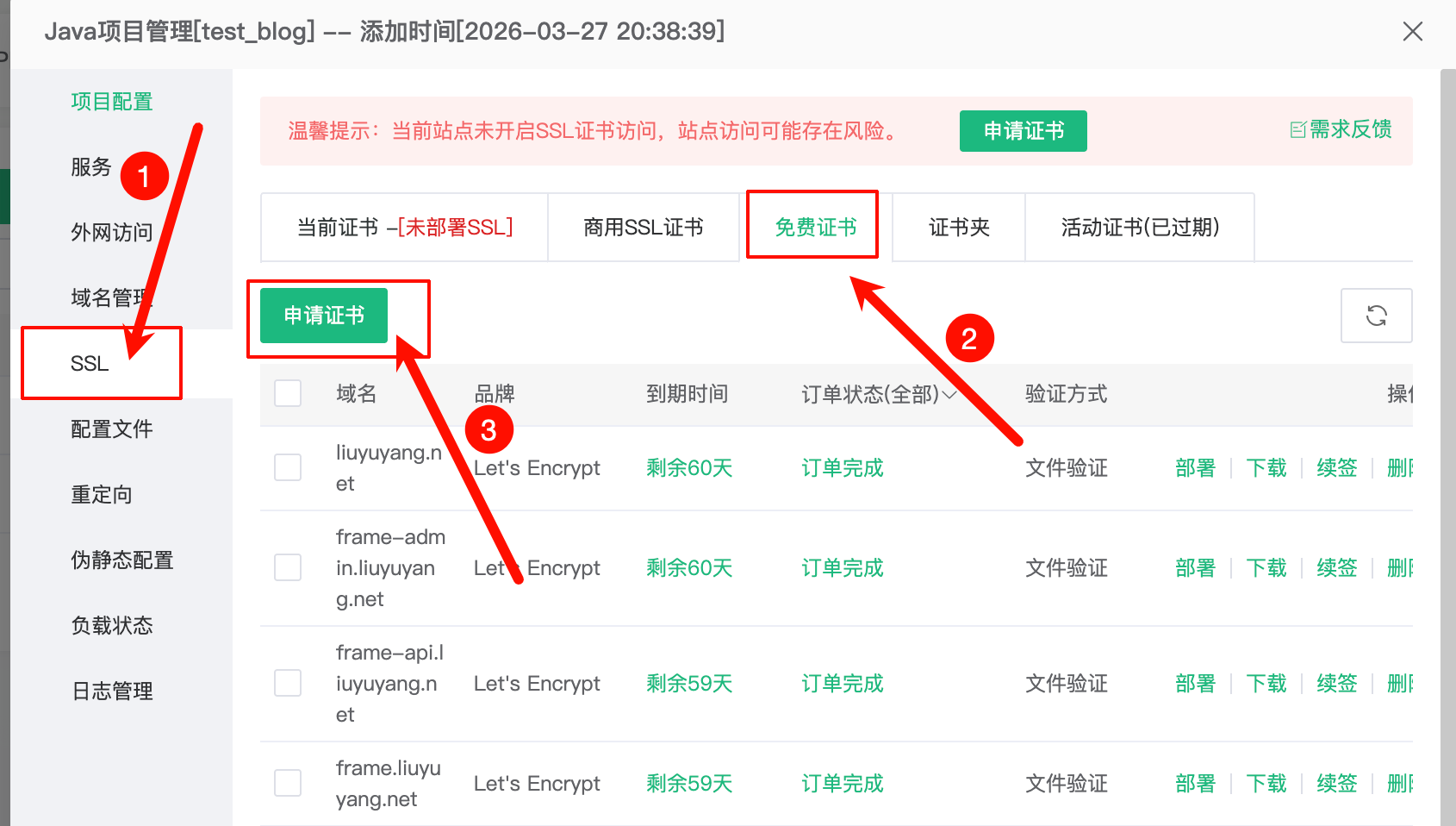 image-20260327205044388