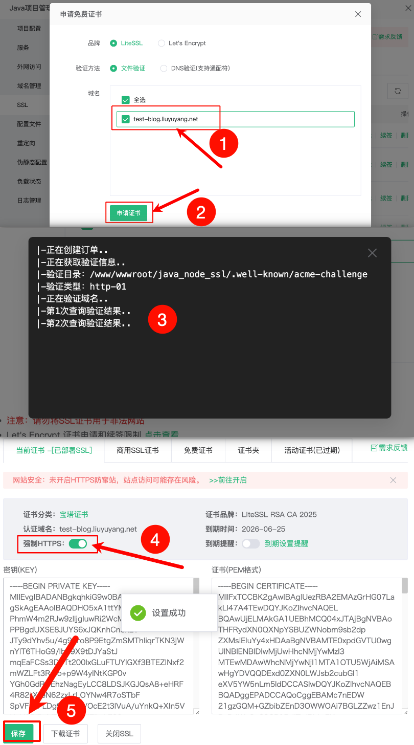 image-20260327205309317