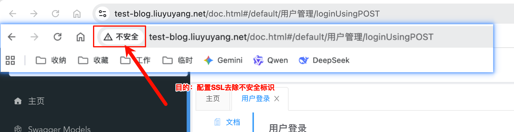 image-20260327205447051